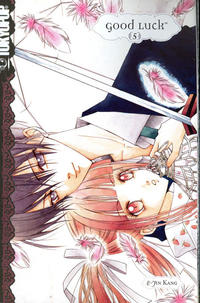 Cover Thumbnail for Good Luck (Tokyopop, 2007 series) #5