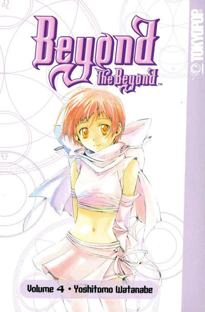 Cover for Beyond the Beyond (Tokyopop, 2006 series) #4