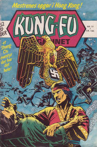 Cover Thumbnail for Kung-Fu magasinet (Interpresse, 1975 series) #77