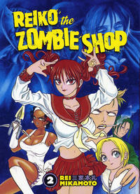 Cover Thumbnail for Reiko the Zombie Shop (Dark Horse, 2005 series) #2