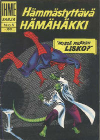 Cover Thumbnail for Ihmesarja (Kuvajulkaisut, 1967 series) #5