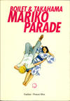 Cover for Mariko Parade (Fanfare, 2004 series) 