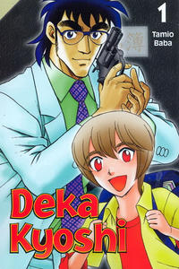 Cover Thumbnail for Deka Kyoshi (DC, 2009 series) #1