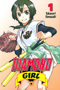 Cover Thumbnail for Diamond Girl (DC, 2010 series) #1