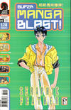Cover for Super Manga Blast! (Dark Horse, 2000 series) #31