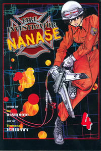 Cover Thumbnail for Fire Investigator Nanase (DC, 2009 series) #4