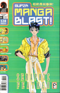 Cover Thumbnail for Super Manga Blast! (Dark Horse, 2000 series) #31