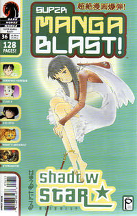 Cover Thumbnail for Super Manga Blast! (Dark Horse, 2000 series) #36