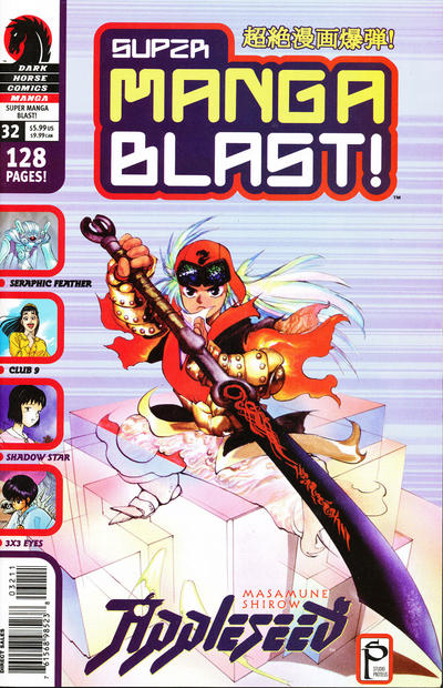 Cover for Super Manga Blast! (Dark Horse, 2000 series) #32