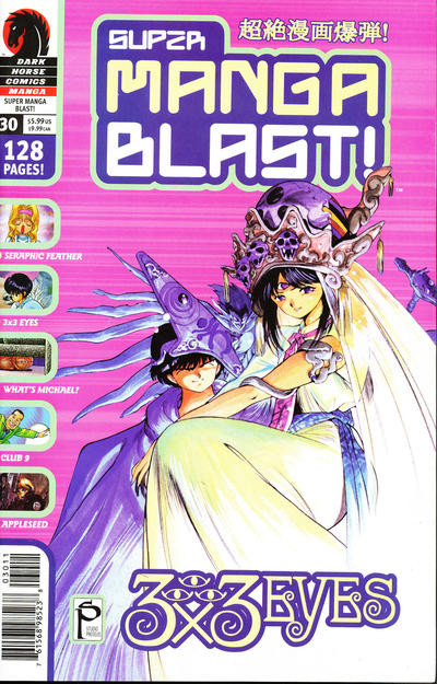 Cover for Super Manga Blast! (Dark Horse, 2000 series) #30