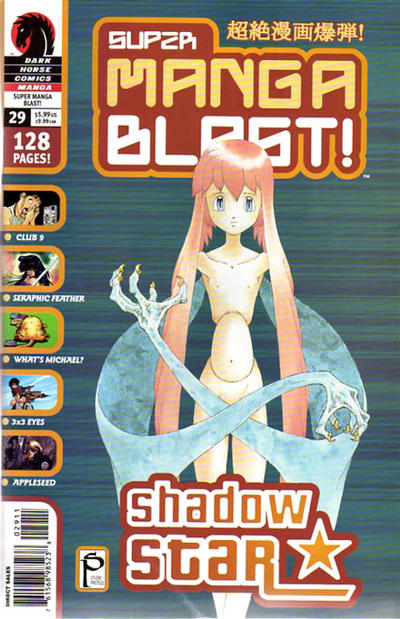 Cover for Super Manga Blast! (Dark Horse, 2000 series) #29