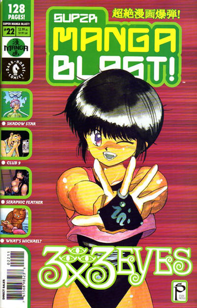 Cover for Super Manga Blast! (Dark Horse, 2000 series) #22