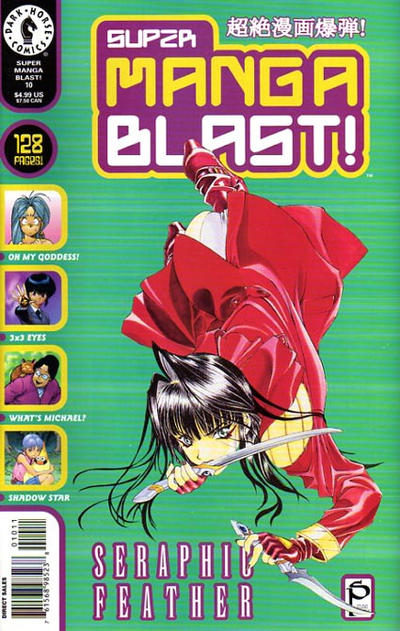 Cover for Super Manga Blast! (Dark Horse, 2000 series) #10