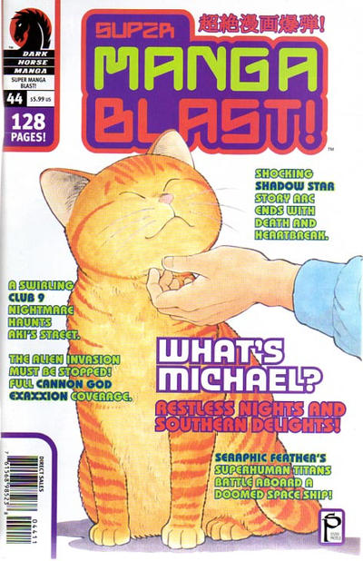 Cover for Super Manga Blast! (Dark Horse, 2000 series) #44