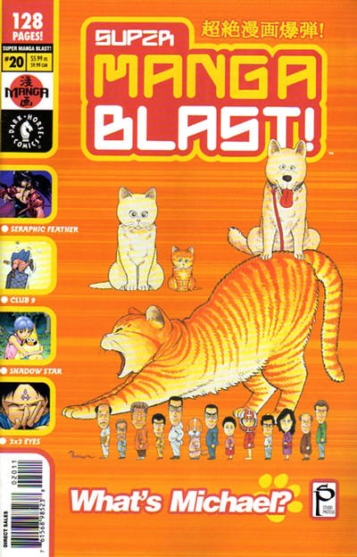 Cover for Super Manga Blast! (Dark Horse, 2000 series) #20