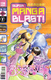 Cover for Super Manga Blast! (Dark Horse, 2000 series) #16
