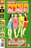 Cover for Super Manga Blast! (Dark Horse, 2000 series) #17