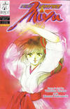 Cover for New Vampire Miyu  Vol. 5 (Studio Ironcat, 1999 series) #7