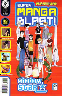 Cover Thumbnail for Super Manga Blast! (Dark Horse, 2000 series) #7