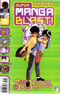 Cover Thumbnail for Super Manga Blast! (Dark Horse, 2000 series) #37