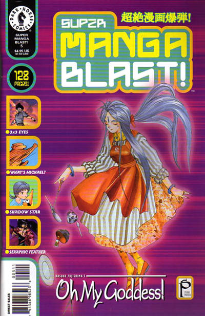 Cover for Super Manga Blast! (Dark Horse, 2000 series) #5