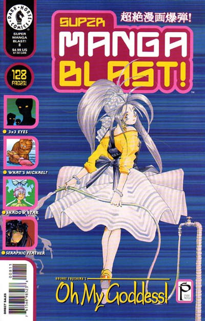 Cover for Super Manga Blast! (Dark Horse, 2000 series) #8