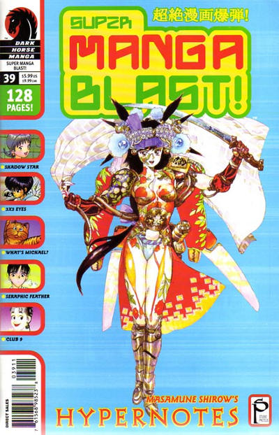 Cover for Super Manga Blast! (Dark Horse, 2000 series) #39