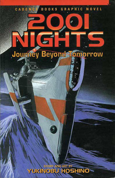 Cover for 2001 Nights (Viz, 1995 series) #[2] - Journey Beyond Tomorrow