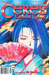 Cover for Ceres Celestial Legend Part Three (Viz, 2002 series) #4