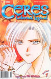 Cover for Ceres Celestial Legend Part Four (Viz, 2002 series) #1