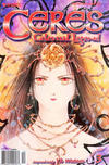 Cover for Ceres Celestial Legend Part Four (Viz, 2002 series) #3