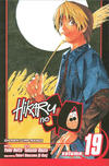 Cover for Hikaru No Go (Viz, 2004 series) #19