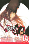 Cover for Hikaru No Go (Viz, 2004 series) #17