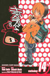 Cover for Hikaru No Go (Viz, 2004 series) #14