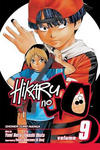 Cover for Hikaru No Go (Viz, 2004 series) #9