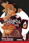 Cover for Hikaru No Go (Viz, 2004 series) #4