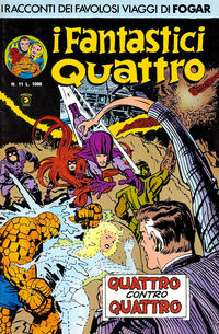 Cover Thumbnail for I Fantastici Quattro (Editoriale Corno, 1983 series) #11