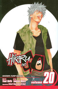 Cover Thumbnail for Hikaru No Go (Viz, 2004 series) #20