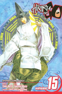 Cover Thumbnail for Hikaru No Go (Viz, 2004 series) #15