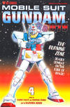 Cover for Mobile Suit Gundam 0079 Part One (Viz, 1999 series) #4