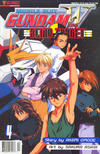 Cover for Mobile Suit Gundam Wing Blind Target (Viz, 2001 series) #4