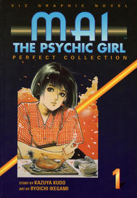 Cover Thumbnail for Mai the Psychic Girl: Perfect Collection (Viz, 1995 series) #1