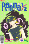 Cover for Ranma 1/2 Part Seven (Viz, 1998 series) #4