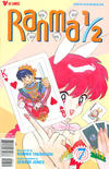 Cover for Ranma 1/2 Part Seven (Viz, 1998 series) #7