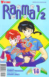 Cover for Ranma 1/2 Part Seven (Viz, 1998 series) #14