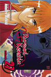 Cover for Rurouni Kenshin (Viz, 2003 series) #27 - The Answer