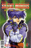 Cover for Silent Möbius: Into the Labyrinth (Viz, 1999 series) #4