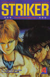 Cover for Striker: The Armored Warrior (Viz, 1992 series) #4