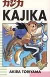Cover for Kajika (Bladkompaniet / Schibsted, 2007 series) 