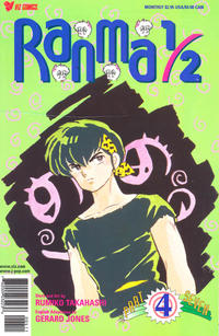 Cover Thumbnail for Ranma 1/2 Part Seven (Viz, 1998 series) #4